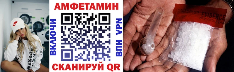 АМФЕТАМИН 98% наркотики kraken как войти Сегежа