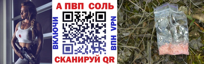 как найти   KRAKEN онион  А ПВП Crystall  Сегежа 
