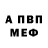 A PVP Соль Not Noticed