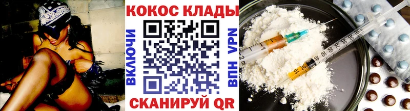 Кокаин 99%  Сегежа 