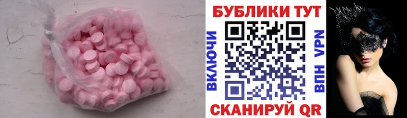 мега как войти  Сегежа  ЭКСТАЗИ Дубай 