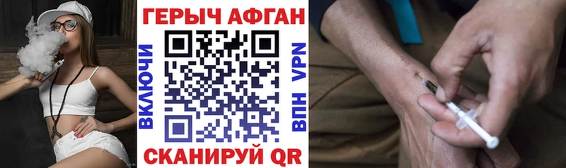 Героин белый  Сегежа 