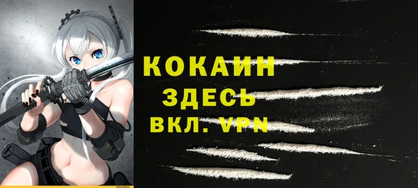мяу мяу кристалл Нея