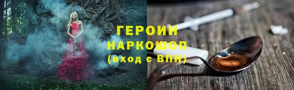 кокаин Арсеньев