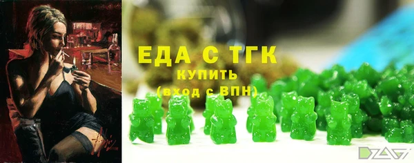кокаин Арсеньев