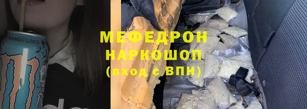 экстази Нефтекумск