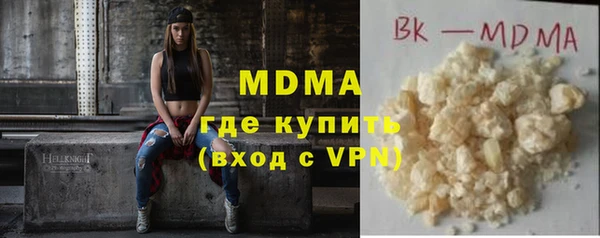 гашишное масло Армянск