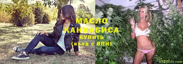 кокаин Арсеньев