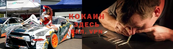 экстази Нефтекумск