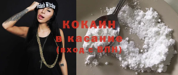 кокаин Арсеньев