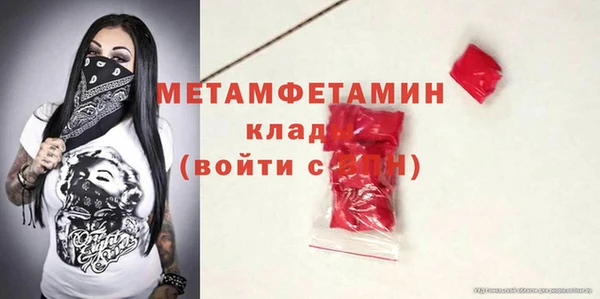 гашишное масло Армянск