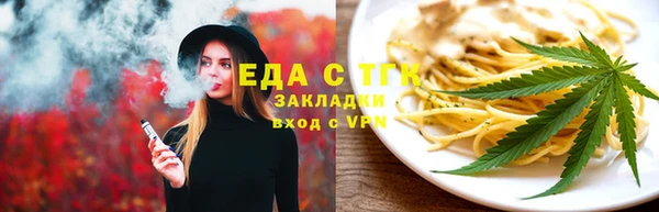 гашишное масло Армянск