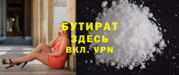 гашишное масло Армянск