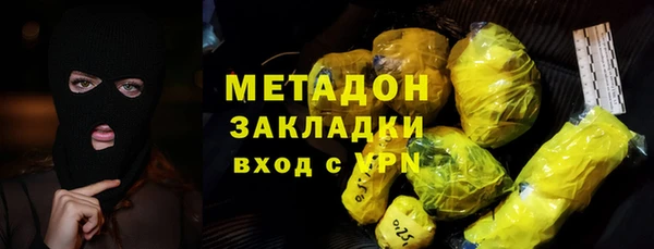 кокаин Арсеньев