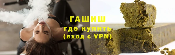 мяу мяу кристалл Нея