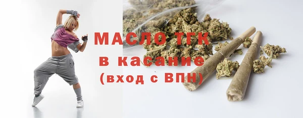 кокаин Арсеньев