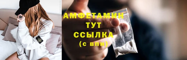 первитин Хадыженск