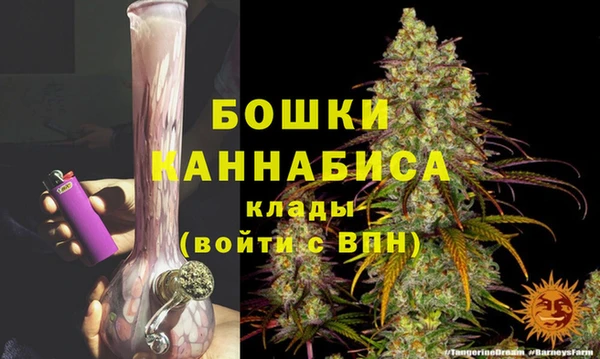 кокаин Арсеньев