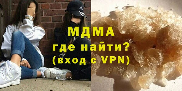 спайс Нефтегорск