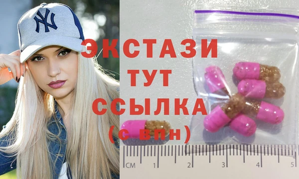 гашишное масло Армянск