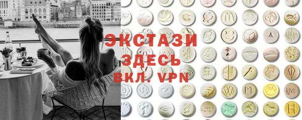спайс Нефтегорск