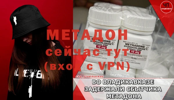 кокаин Арсеньев