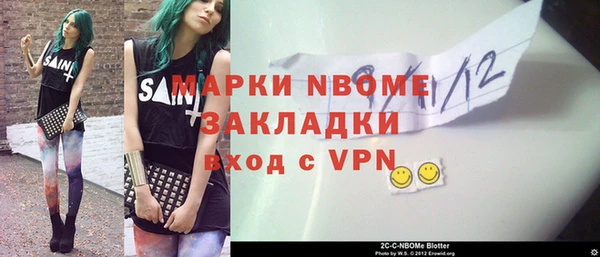 кокаин Арсеньев