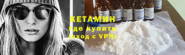 кокаин Арсеньев