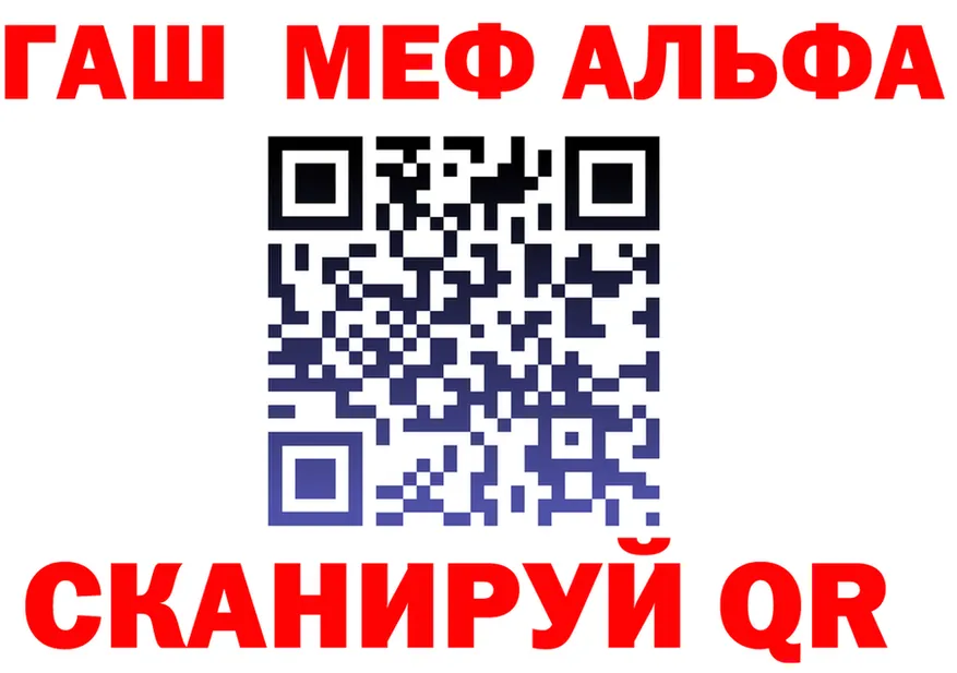 А ПВП Соль как войти площадка гидра Сегежа