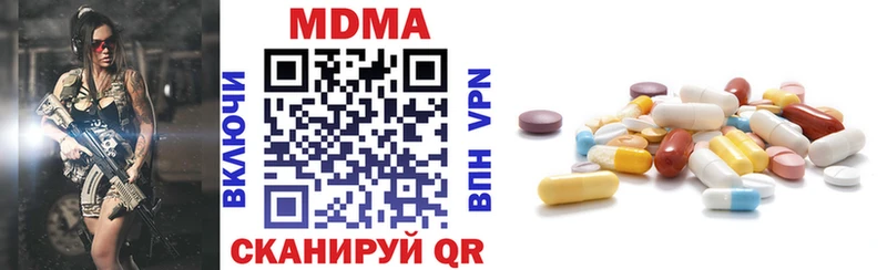 MDMA кристаллы  Сегежа 