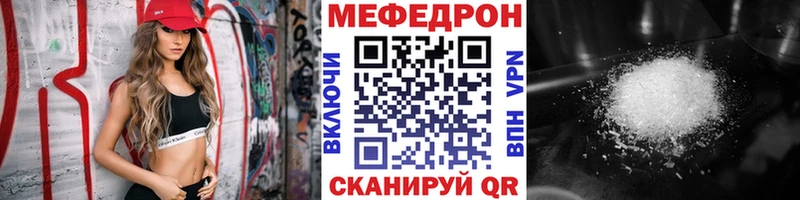МЕФ VHQ  Сегежа 