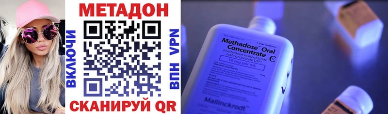 darknet Telegram  OMG tor  Сегежа  Метадон белоснежный 