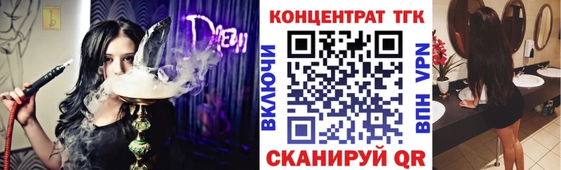 Дистиллят ТГК THC oil Сегежа